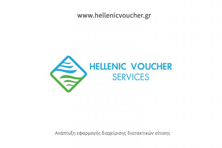 Hellenic Voucher Services